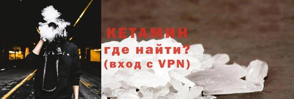 кокаин VHQ Верхнеуральск